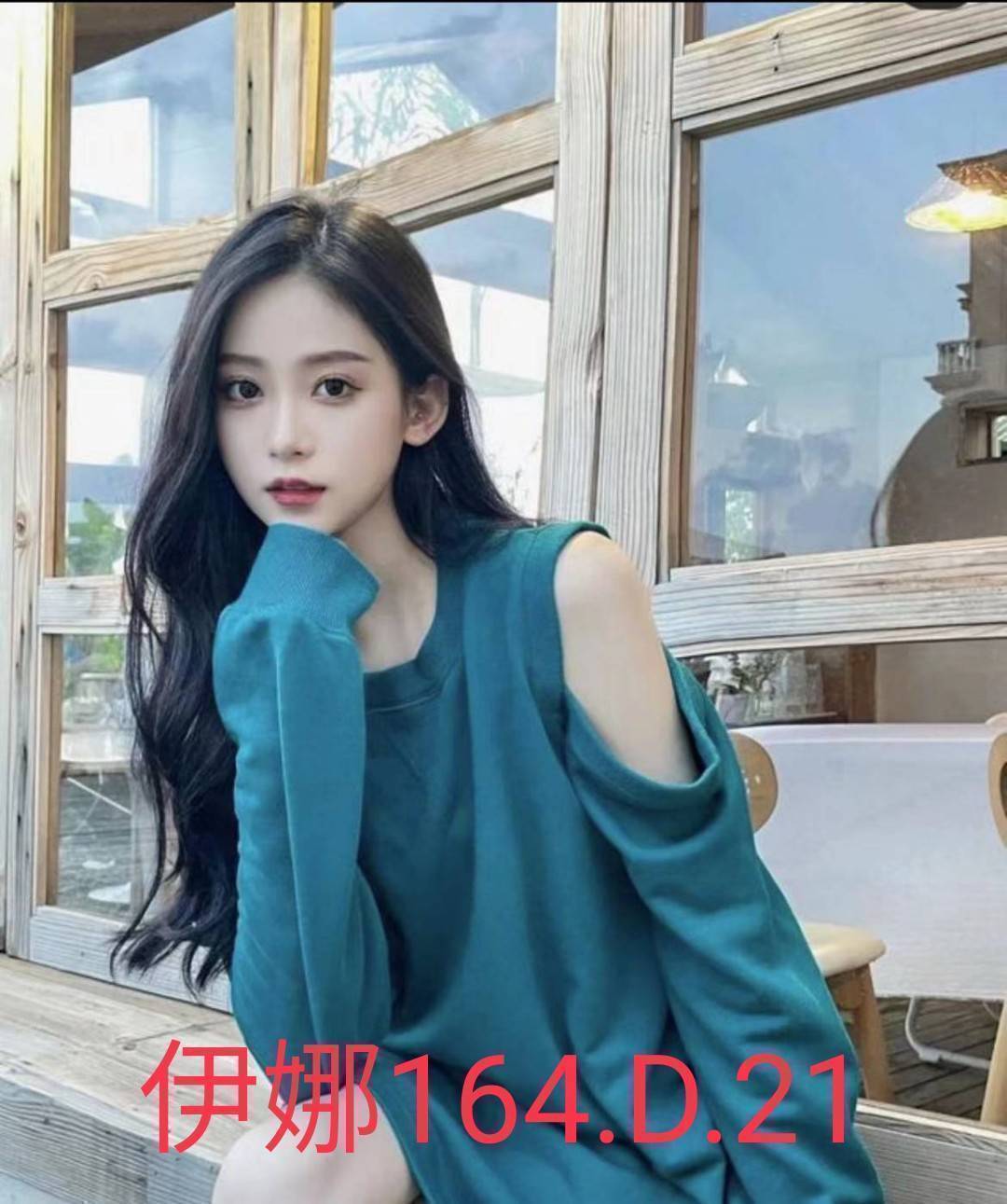 台東 網紅 點心 167|34D|29 擅長絲襪(自備免付)